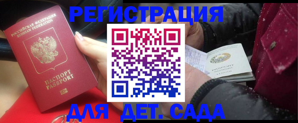 временная регистрация адрес в Черемхово